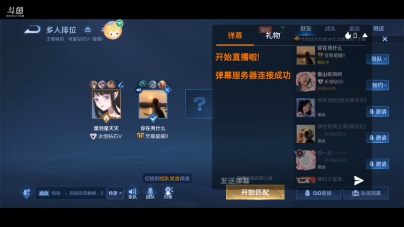 日常竞技场