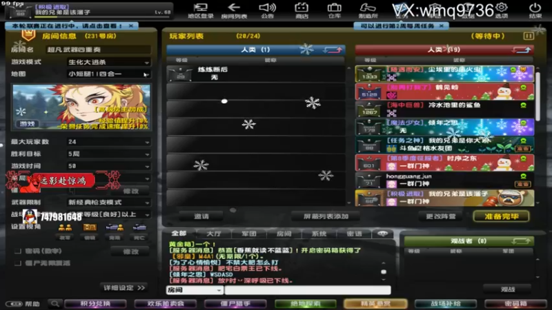 【2022-01-01 23点场】Fa鸭儿得轰：赛事圆满结束，元旦快乐！！