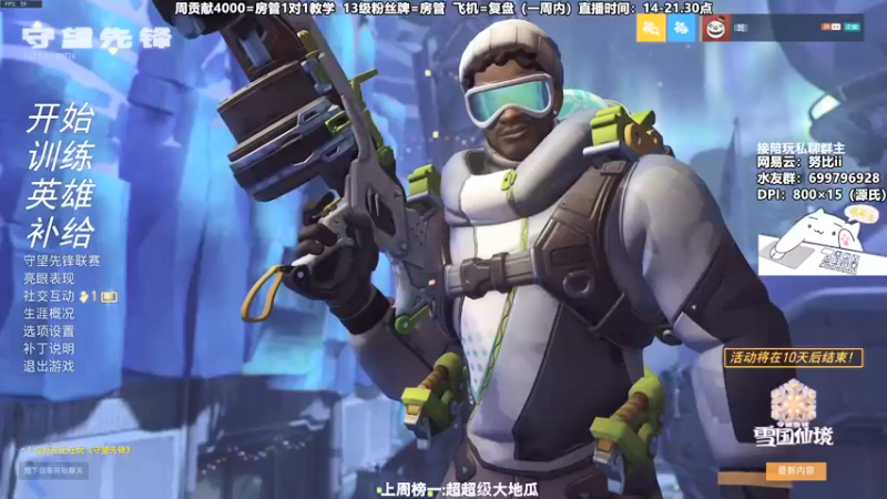 【2021-12-28 14点场】努比ovo：努比: 距离新的一年还有4天！