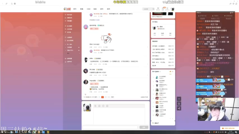 【2021-12-31 15点场】星星弟弟ovo：辞旧迎新 2022我们来了