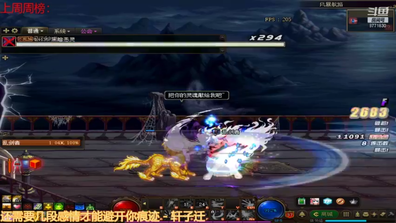 【2022-01-02 09点场】卡赞亮少：刷图小王子上线8771830