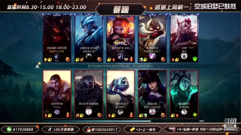 暴躁诺手精彩回放 (138)