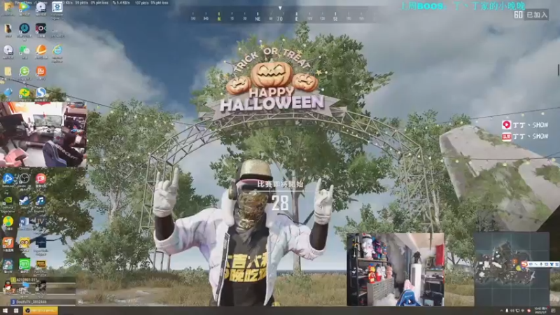 【2022-01-01 10点场】丁丁丶SHOW：【丁丁】元旦快乐！