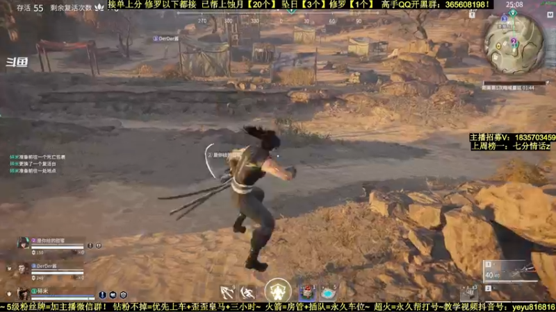 【2021-12-27 19点场】白昼呦丶：手打修罗万伤岳山：帮上分~带水友教萌新