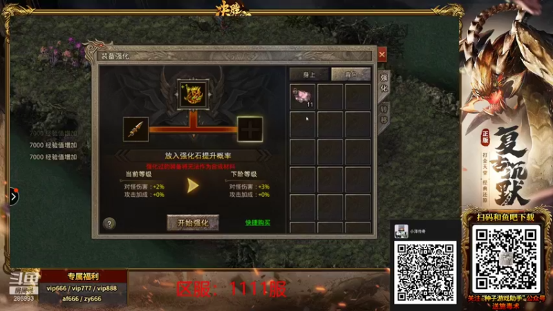 【2022-01-02 20点场】卑微小泽丶：小泽：什么变异