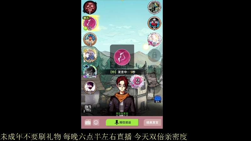 我在斗鱼看骚白直播王者荣耀