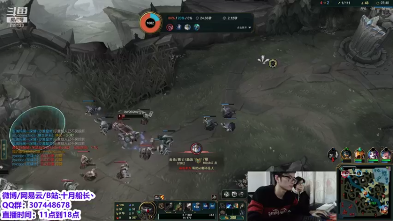 【2022-01-02 15点场】十月船长丶：峡谷之巅冲冲冲 718133