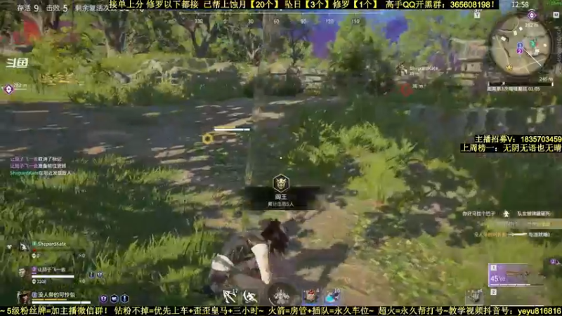 【2021-12-23 23点场】白昼呦丶：手打修罗万伤岳山：帮上分~带水友教萌新