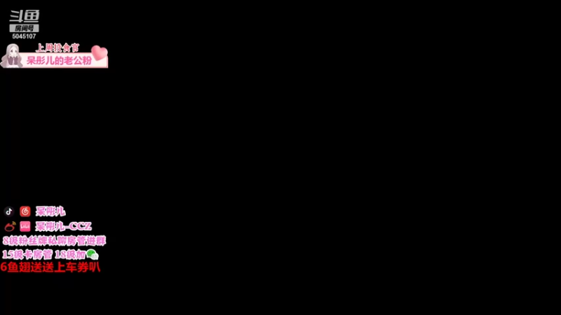 【2022-01-01 20点场】呆彤儿：元旦快乐~2022年啦