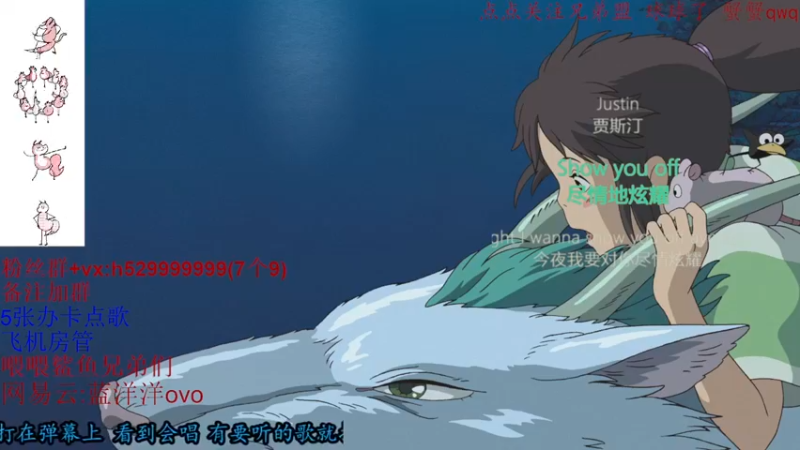 【2021-12-29 22点场】蓝洋洋ovo：有你们的陪伴才是最好的