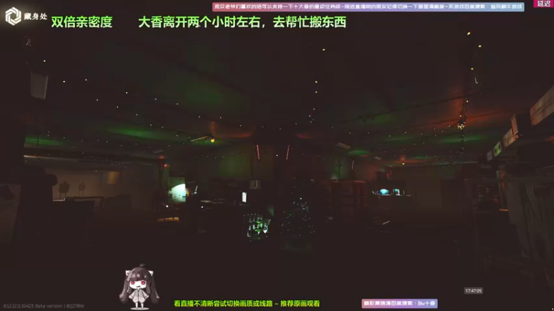 【2022-01-01 17点场】Biu十香：【斗鱼第一画质】萌新入坑日常~逃离塔科夫
