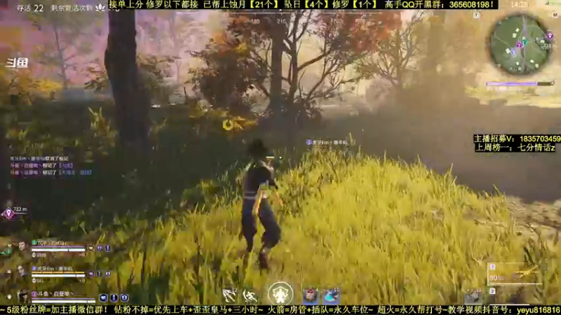 【2021-12-29 22点场】白昼呦丶：手打修罗万伤岳山：帮上分~带水友教萌新