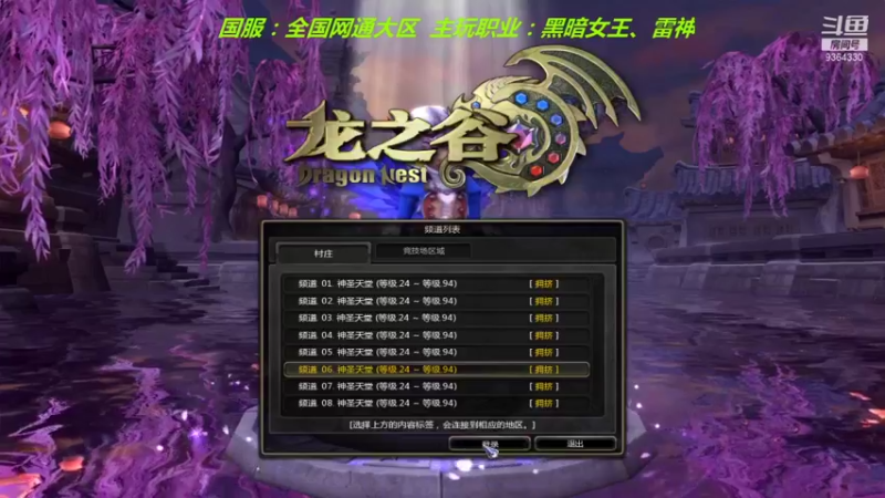 【2022-01-01 20点场】竿神天猫：虎年快乐，万事大吉