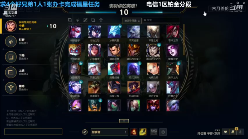 中单盖伦对线沙皇4-5结束游戏，打的都很一般但是赢了...