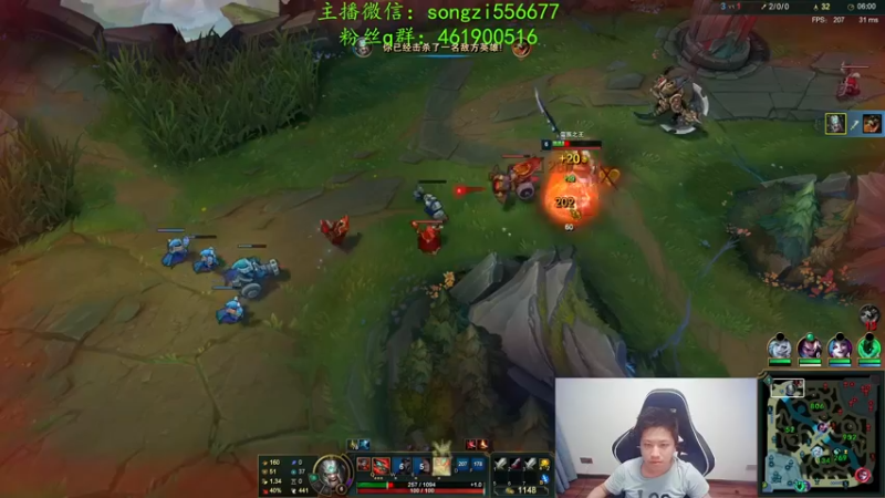 【2022-01-01 23点场】douyu丶松子：蛮王：新版最强上单 没有之一