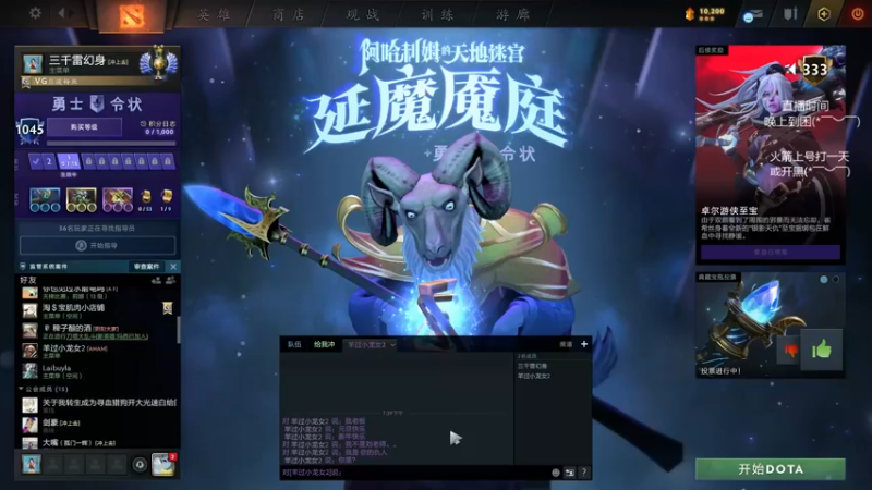 【2021-12-31 19点场】陈嘉豪丶：你被人嘲讽过低分狗没？