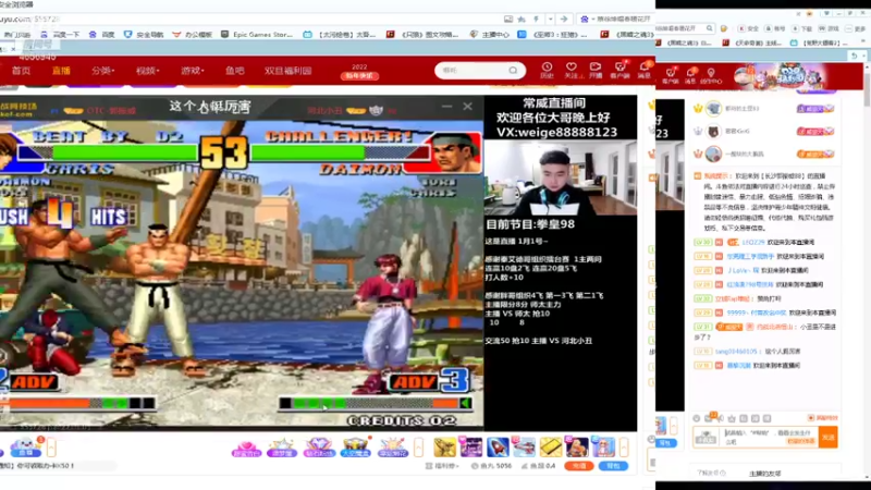 【2022-01-01 23点场】立诚Rap雄起：大家晚上好 4656945