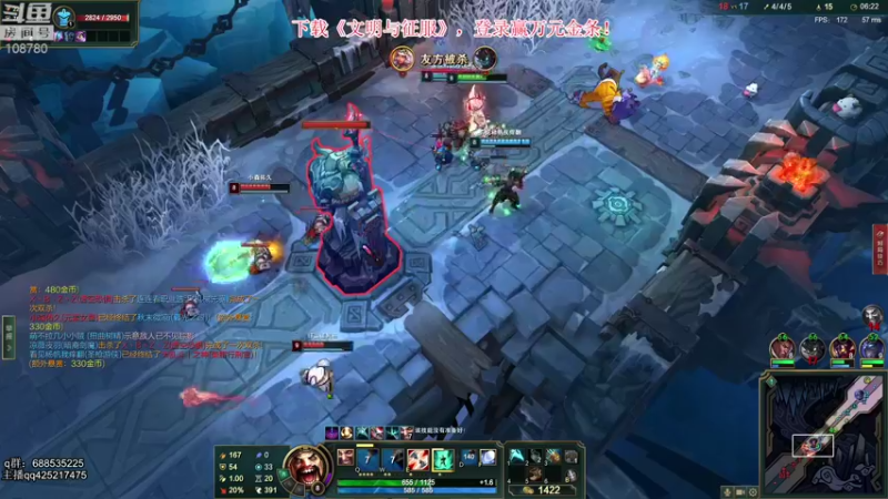 【2022-01-02 06点场】兮饭锐雯：乱斗先攻迷人小鸭子