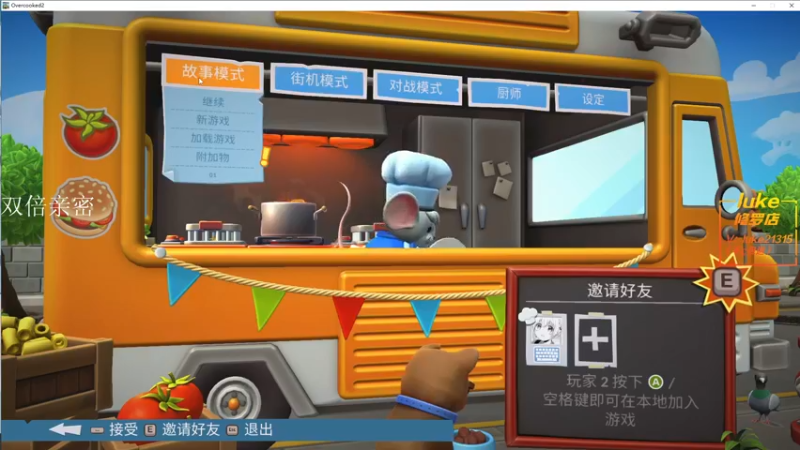 【2022-01-01 22点场】六六明天吃什么：【六六six】新年快乐！