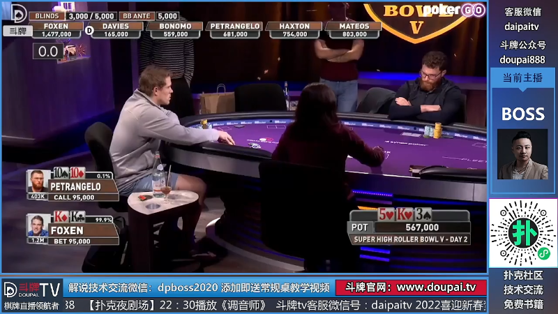 我在斗鱼看斗牌TV直播棋牌娱乐