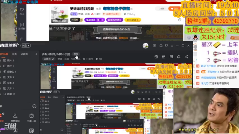 【2022-01-01 19点场】寒潺丶若霖：多谢月相怜/今宵不忍圆