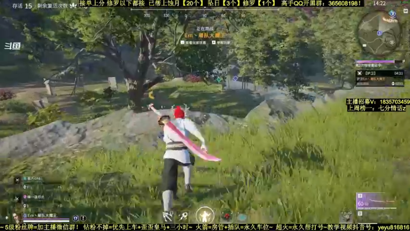 【2021-12-28 20点场】白昼呦丶：手打修罗万伤岳山：帮上分~带水友教萌新