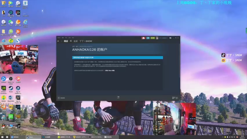 【2022-01-01 20点场】丁丁丶SHOW：【丁丁】元旦快乐！