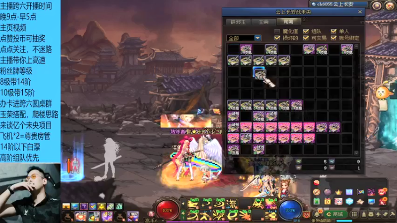 三千秋水的精彩时刻 20220102