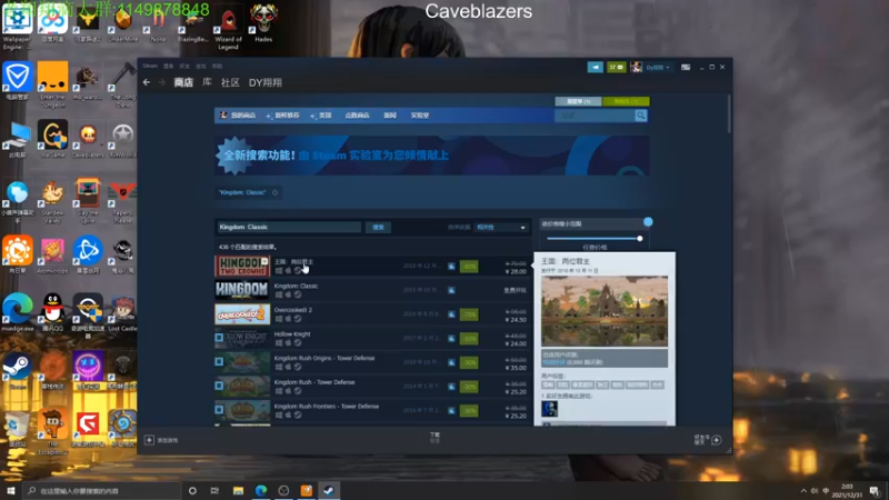 【2021-12-31 02点场】帅帅的老翔翔：你们最喜欢滴 时尚经典小游戏！