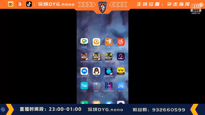 【2021-12-31 17点场】深圳DYGnOnO：nono: 2021年的最后一天