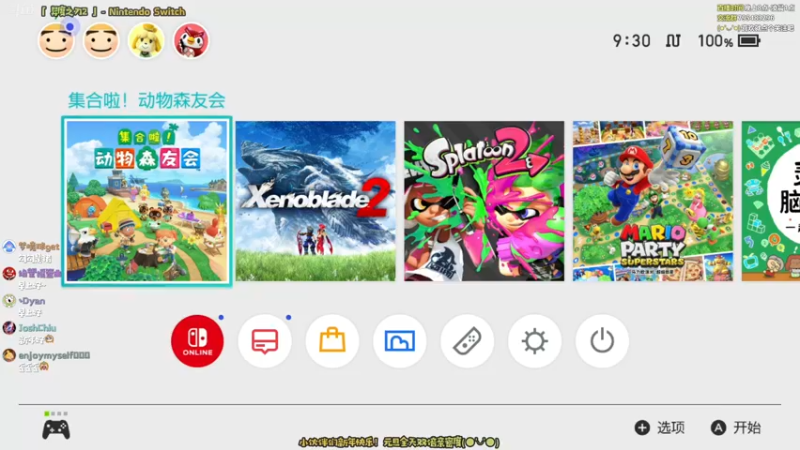 【2022-01-01 09点场】哈尼她姐：新年快乐！2022年大家都顺心顺意噢！