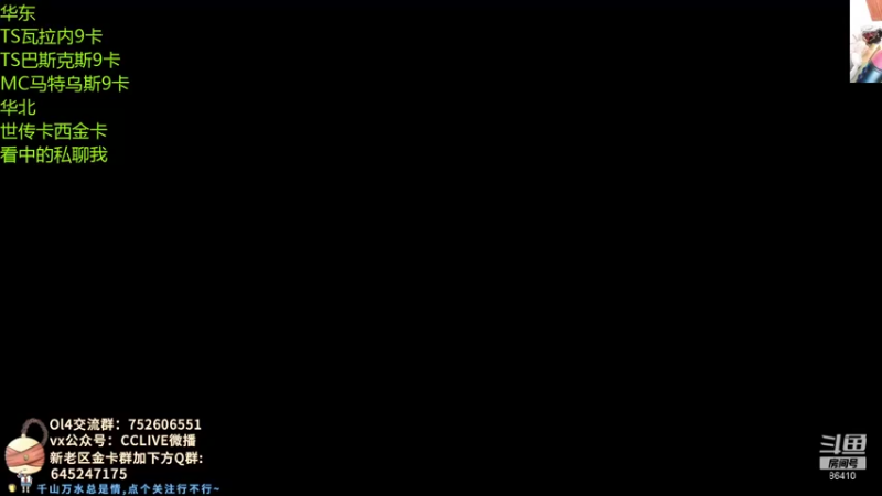 【2022-01-02 17点场】CCLIVE：小鑫：新年新气象