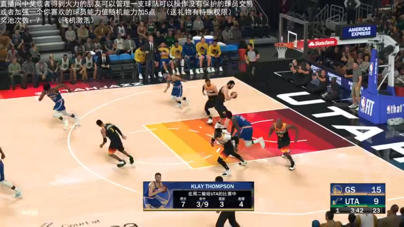 【2021-12-28 00点场】喝不完的可乐：小乐：NBA2K大联盟第二赛季快来选球队