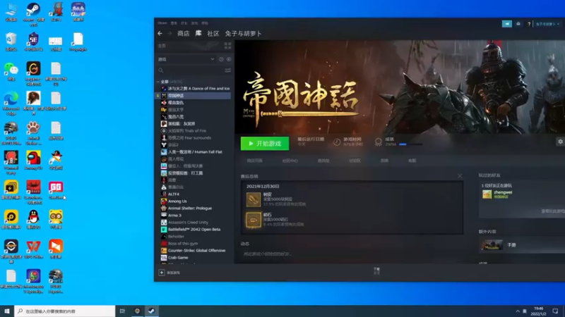 【2022-01-02 19点场】少囧丶：爸爸妈妈来了，晚点开播！！！