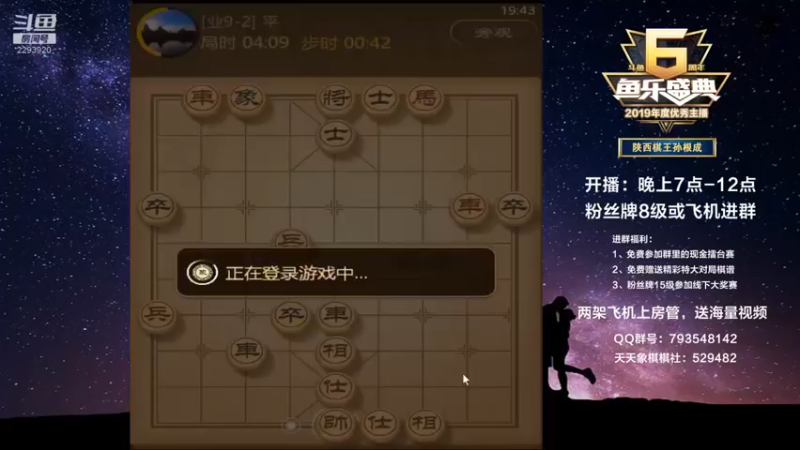 【2022-01-02 19点场】日月轮回888：金牌教练巅峰对决！