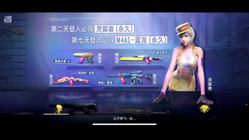 ？