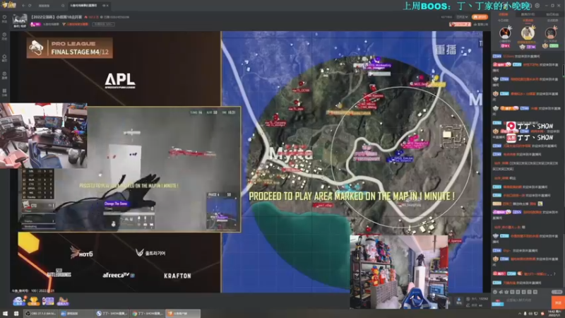 【2022-01-01 14点场】丁丁丶SHOW：【丁丁】元旦快乐！