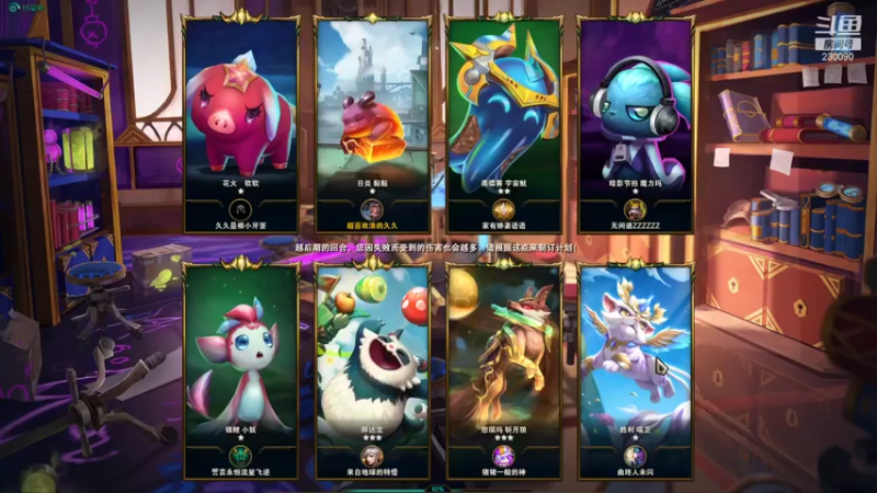 【2022-01-01 21点场】第一神牛丶久久大魔王：戒网石头人 230090