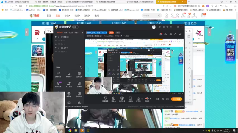 【2022-01-02 17点场】Misaya若风lol：今天冲王者！无敌中路Carry
