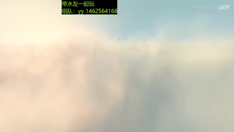 鸷鸟之不逡兮的精彩时刻 20211231 11点场