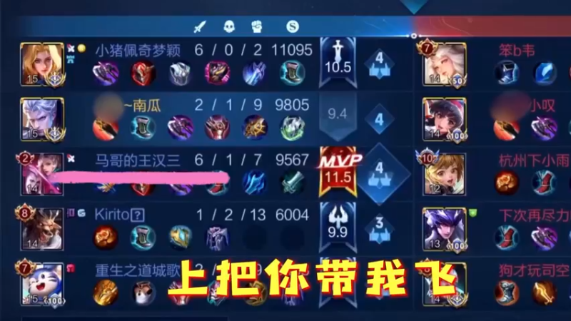 含泪吃分