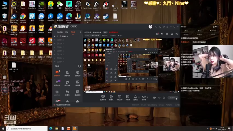 【2021-12-31 10点场】是希文吖丶：陪你度过2021最后一天