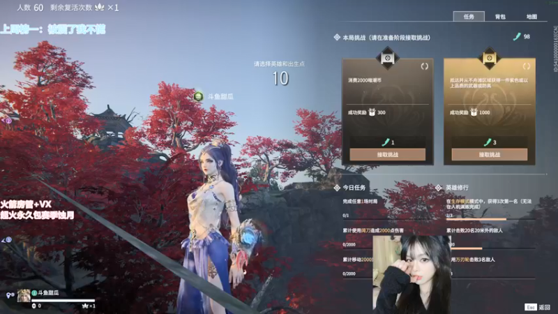 【2021-12-30 13点场】甜瓜不是呆瓜：国服百强修罗 场均万三藏刀胡桃