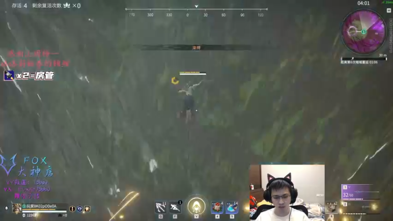 【2022-01-02 04点场】格洛莉娅S：单人三排！冲！