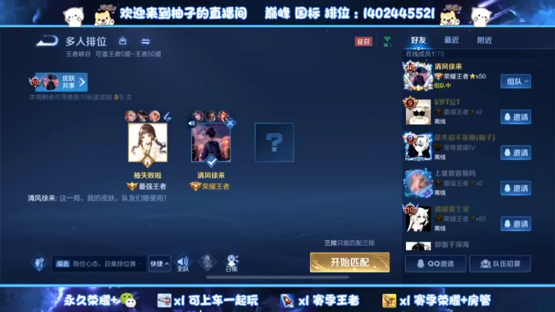 【2022-01-02 08点场】毕竟是柚子：早起傻一天 1294569