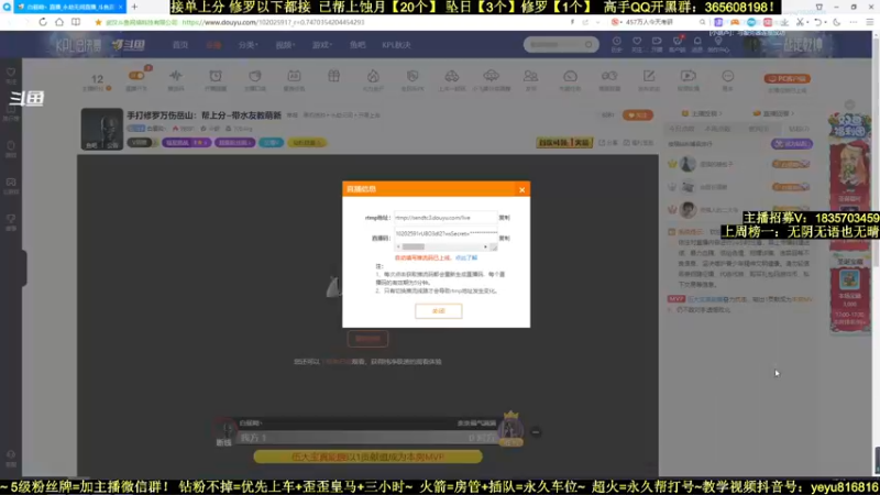 【2021-12-25 17点场】白昼呦丶：手打修罗万伤岳山：帮上分~带水友教萌新
