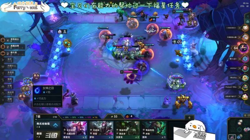 【2021-12-30 20点场】内只鹅：【小奶团】是谁在说我下饭？