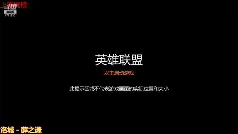 【2022-01-02 17点场】卡赞亮少：刷图小王子上线8771830