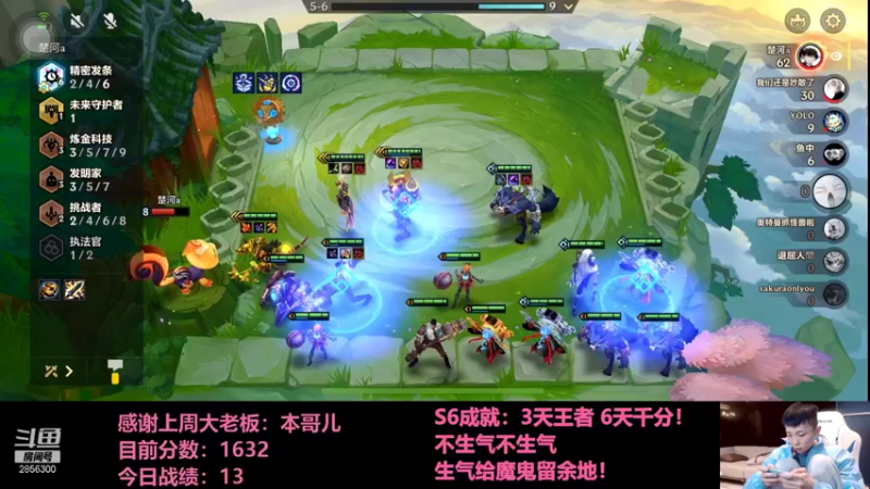 【2022-01-02 21点场】NB丶条皮兄弟：1592祝大家新年快乐！