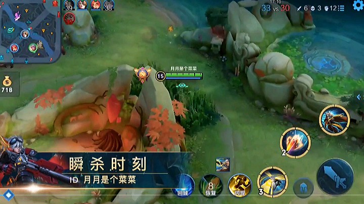 百里守约瞬杀时刻